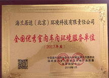 ȫ���������ڳ��ڻ�������λ