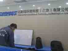 ��˹�껷���Ƽ�